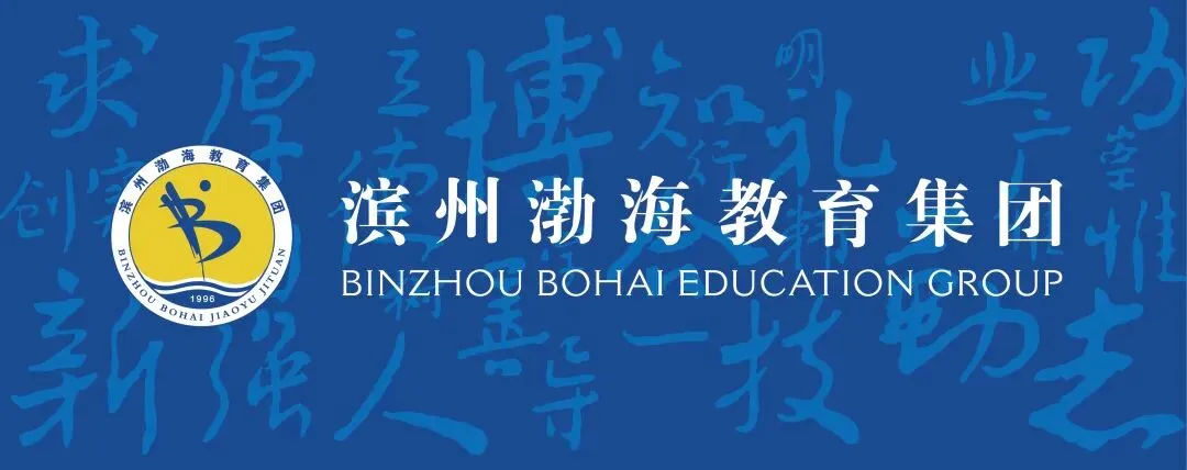 北校区|决战中考 为梦想而战——渤海中学北校区初中部开展中考倒计时60天启动活动 第1张