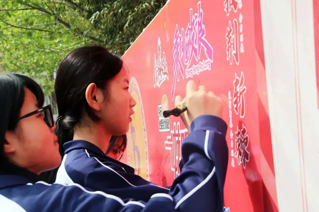 北校区|决战中考 为梦想而战——渤海中学北校区初中部开展中考倒计时60天启动活动 第14张