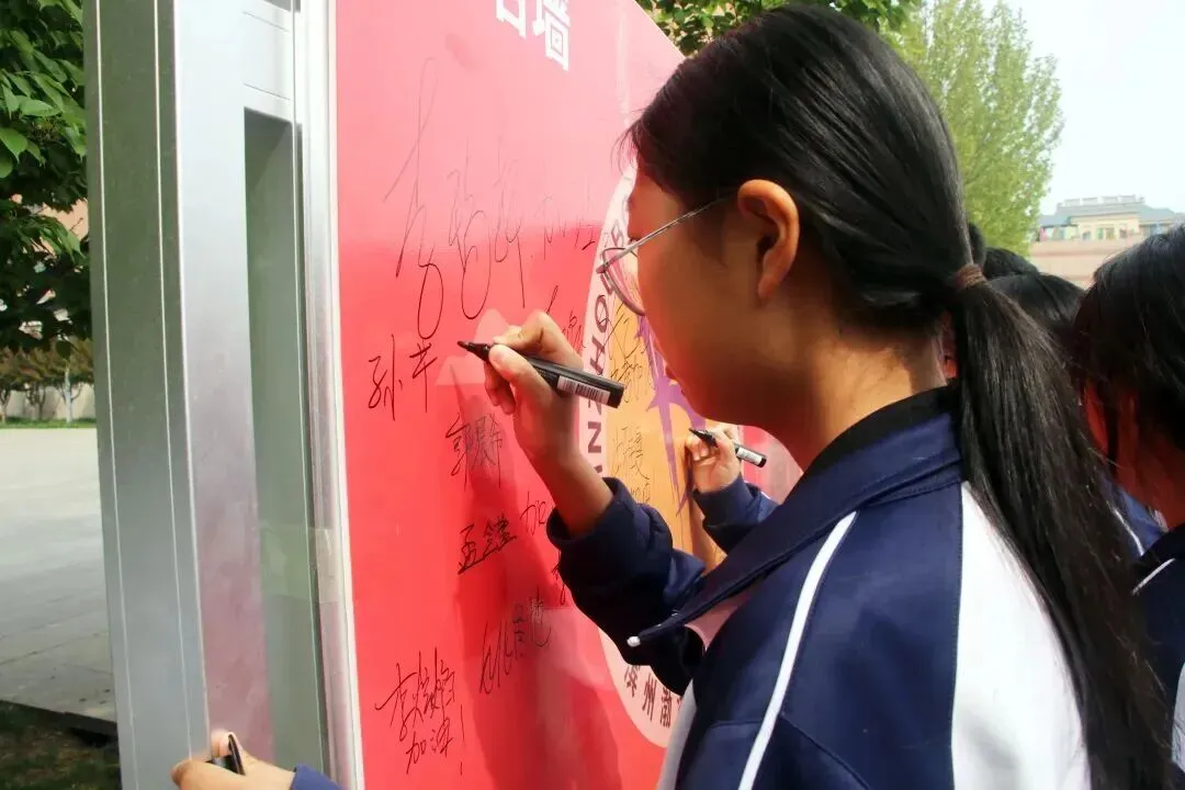 北校区|决战中考 为梦想而战——渤海中学北校区初中部开展中考倒计时60天启动活动 第15张