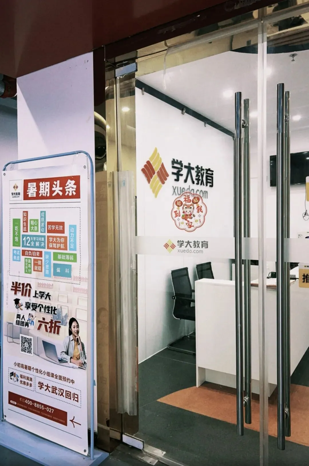 高三|试卷更新!新八校4月调考全科试卷及答案汇总 第28张 高三|试卷更新!新八校4月调考全科试卷及答案汇总 第28张