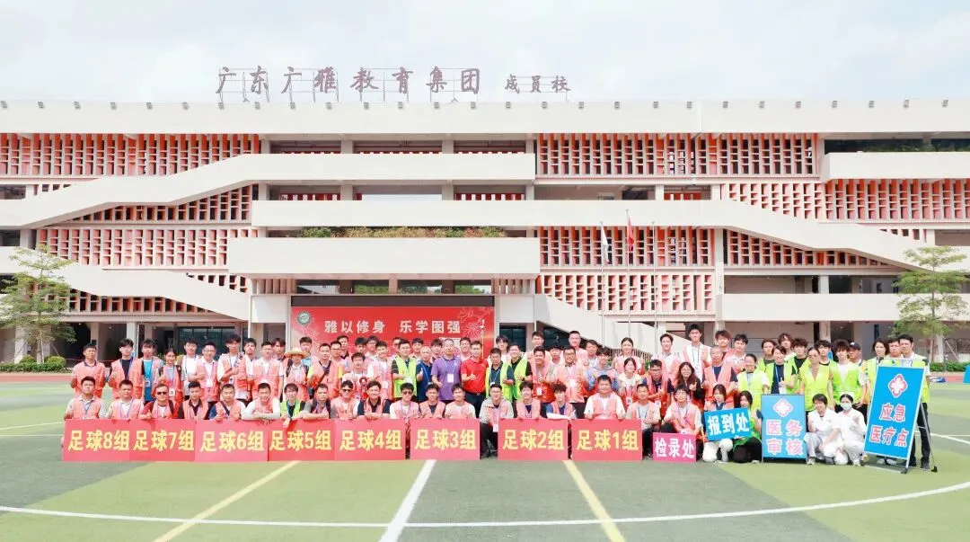 活力教育|2026年花都区中考体育考试圆满结束 第37张