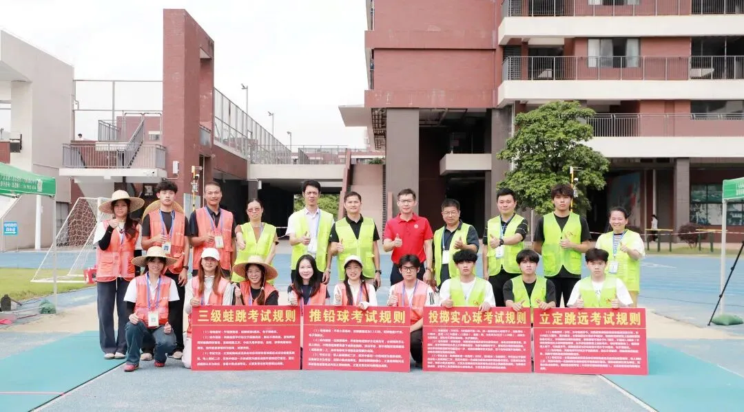 活力教育|2026年花都区中考体育考试圆满结束 第39张