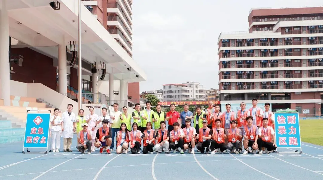 活力教育|2026年花都区中考体育考试圆满结束 第40张