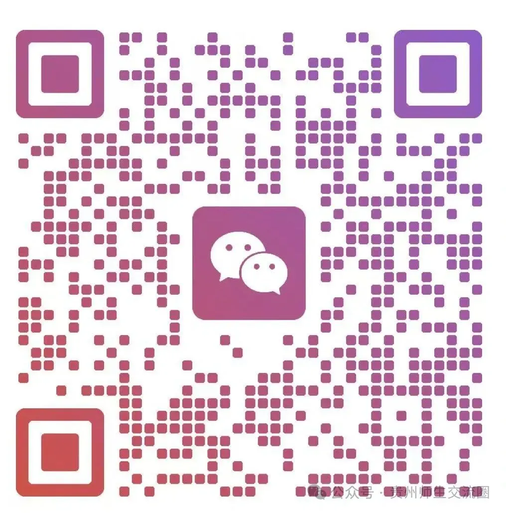 【收藏】初三家长请注意!2026贵阳中考一模时间已公布!(免费领取近3年省模真题卷) 第7张