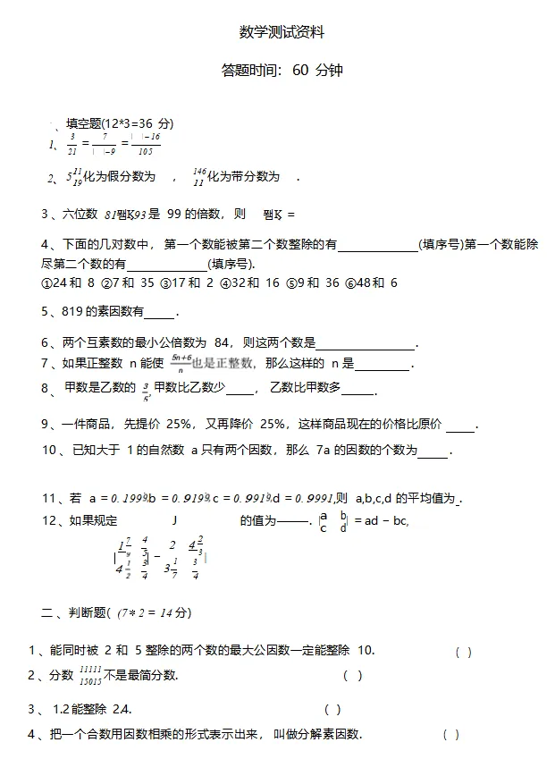 ~上海三公历年真题+2026预测卷大放送:三公面谈究竟考什么? 第7张