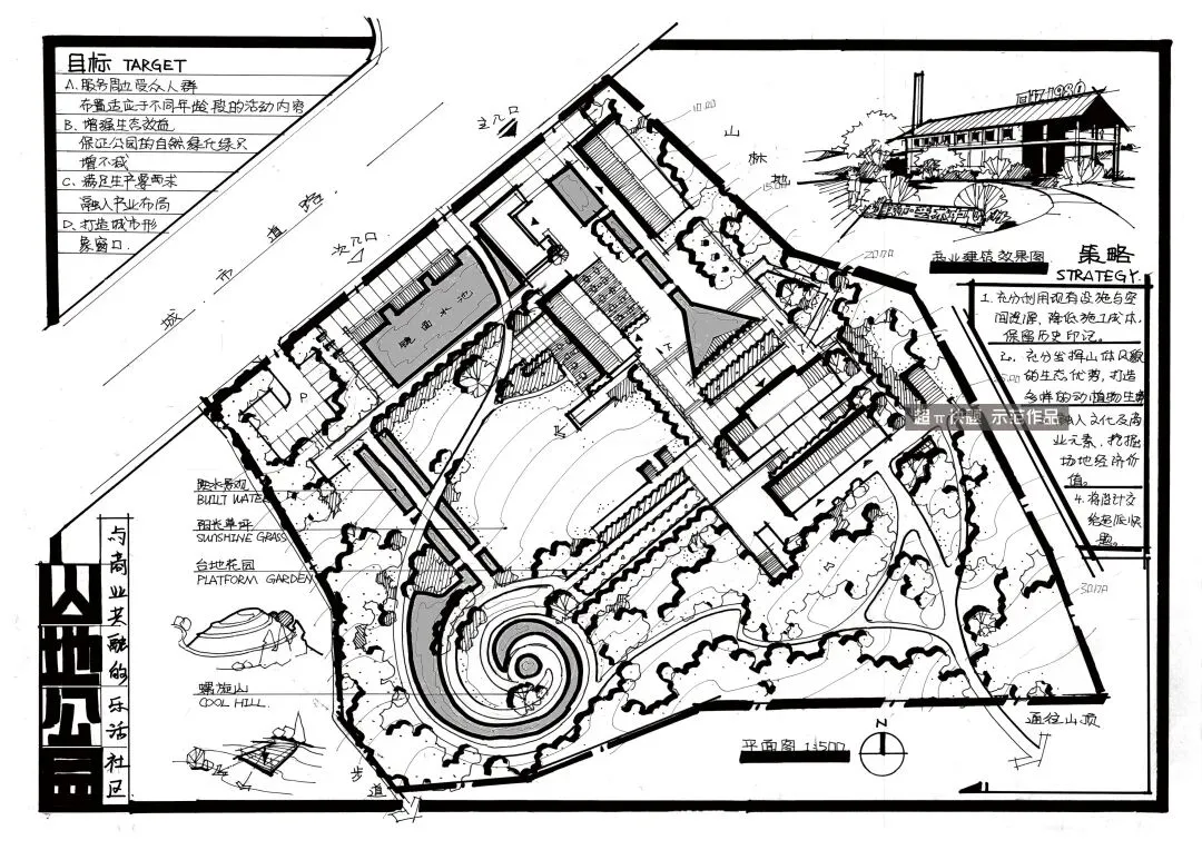 浙江农林大学 历年快题真题解析(近十一年) 第5张
