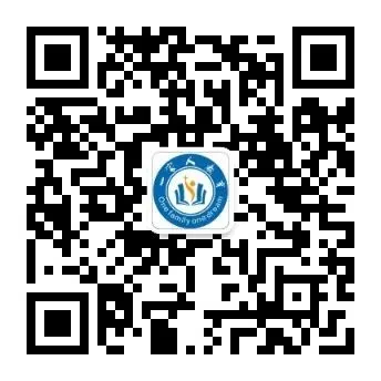 衡阳初三一模试卷分享!25年衡阳初三一模考试卷免费领 第10张