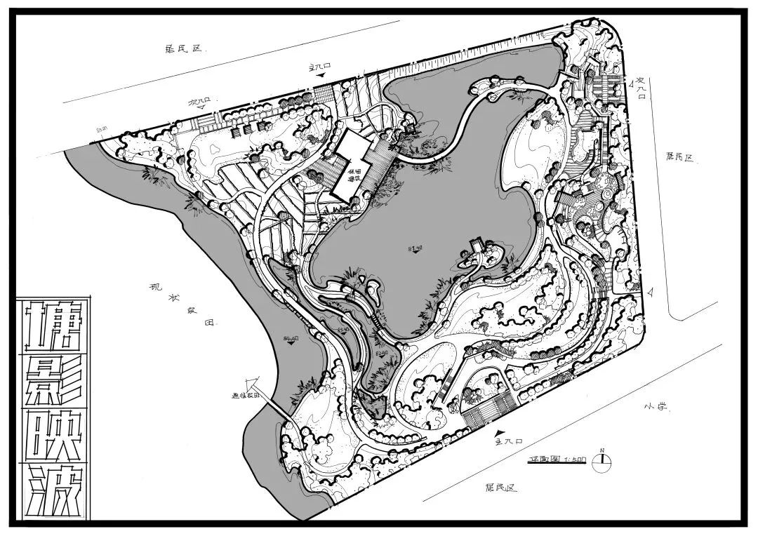 浙江农林大学 历年快题真题解析(近十一年) 第8张