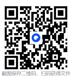 高三数学 | 九江市2026年第二次高考模拟统一考试 第17张