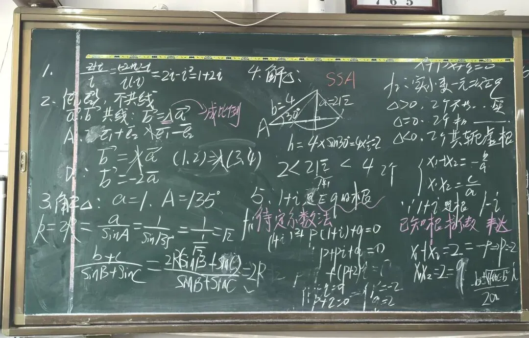 月考试卷讲评课、多面体的结构特征,直观图,多面体的表面积和体积 第1张