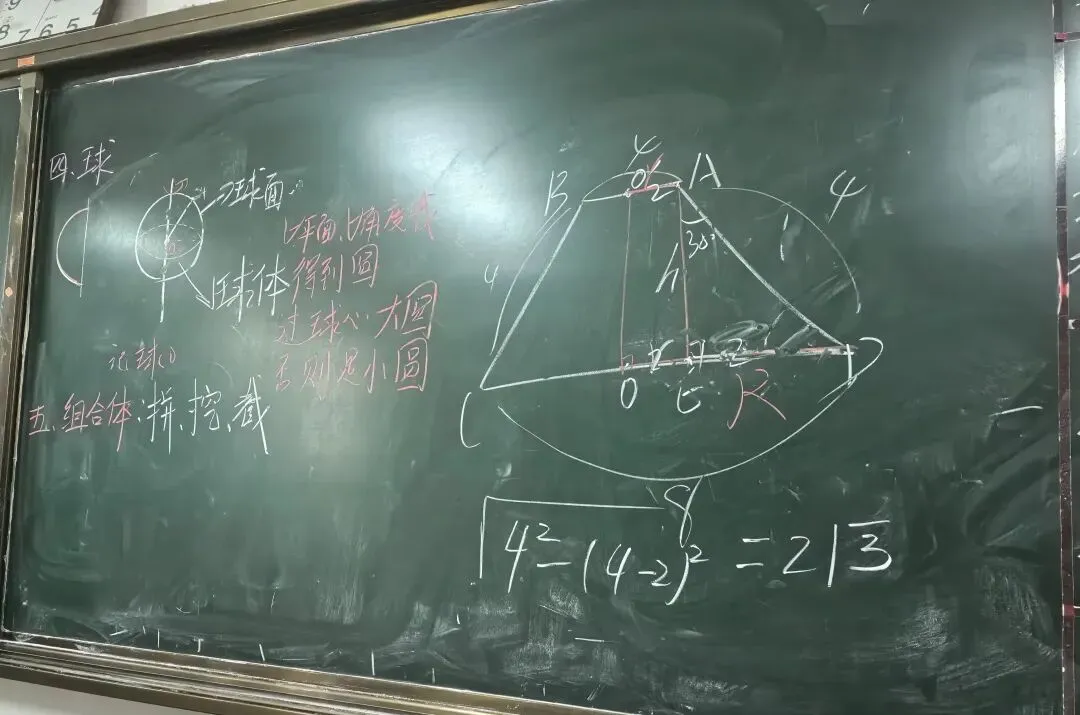 月考试卷讲评课、多面体的结构特征,直观图,多面体的表面积和体积 第4张