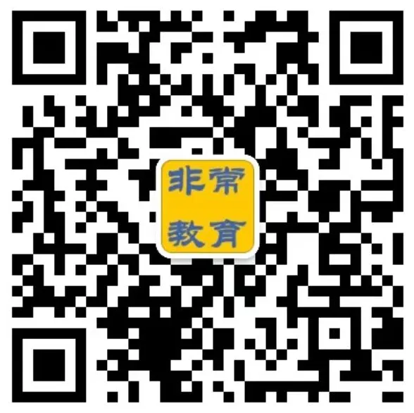 中考必刷3年真题 | 上海2023-2025年中考真题汇总(详细解析版) 第18张 中考必刷3年真题 | 上海2023-2025年中考真题汇总(详细解析版) 第18张