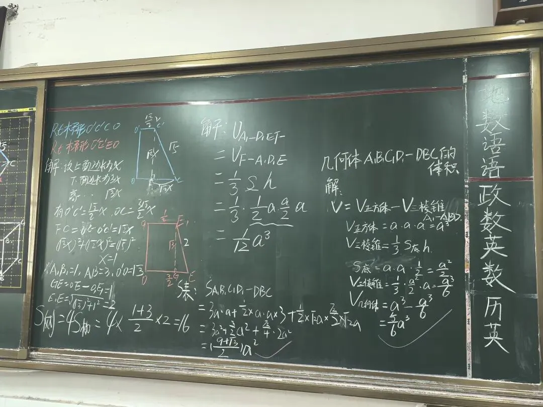 月考试卷讲评课、多面体的结构特征,直观图,多面体的表面积和体积 第8张
