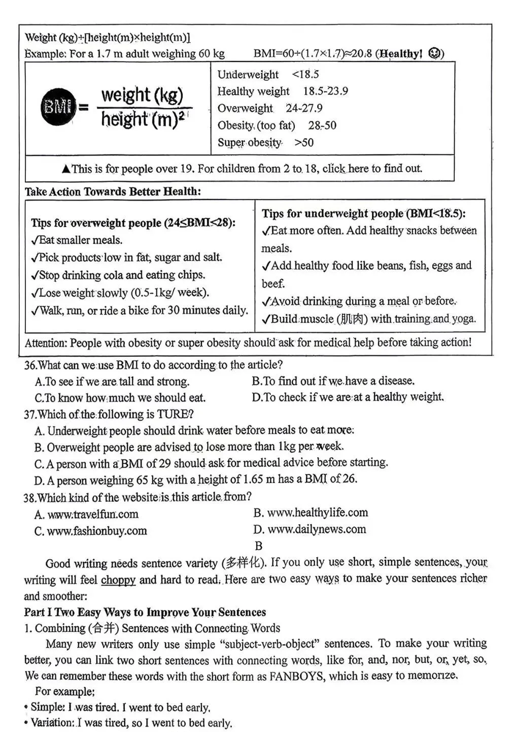 工大4模拟测试 第3张