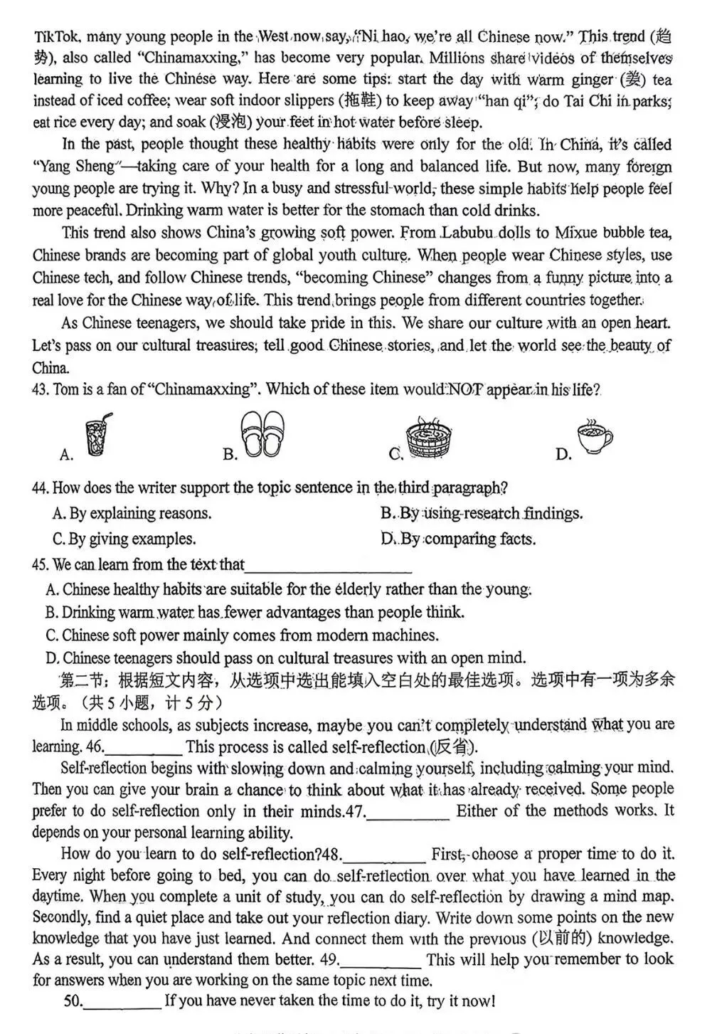 工大4模拟测试 第5张