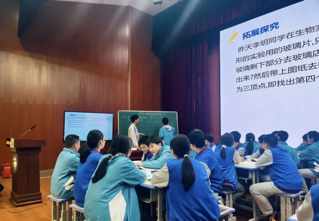 研中考新势 传教研薪火 促专业成长 ——福德学校开展四月主题教研活动(数学组) 第10张