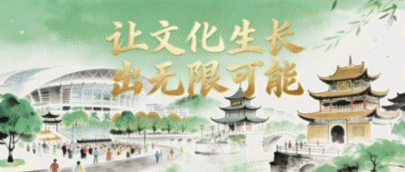 文化产业丨助力中考体育!“爽贵阳”社区家奥会第二弹来啦! 第1张