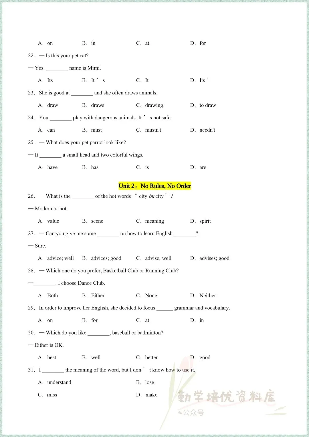 2026新(人教版)七年级下册英语期中考试真题模拟试卷(重点短语+易错题+单元语法),电子版可打印! 第13张