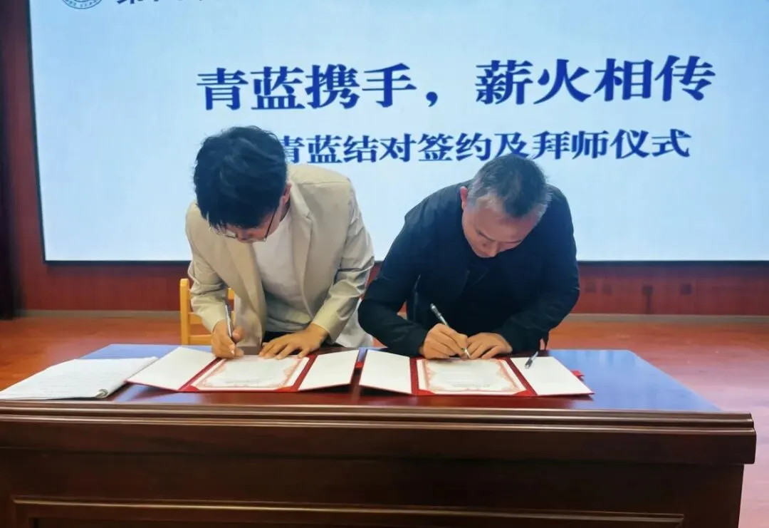 研中考新势 传教研薪火 促专业成长 ——福德学校开展四月主题教研活动(数学组) 第18张