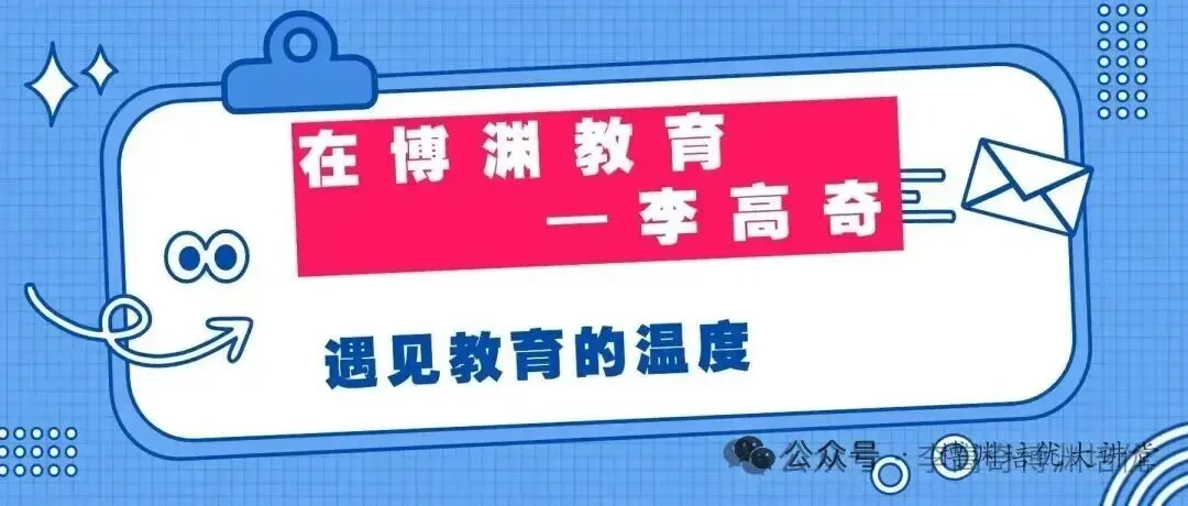 中考体育将至|牢记注意事项,蓄力从容应战 第1张
