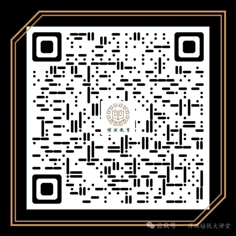 中考体育将至|牢记注意事项,蓄力从容应战 第12张