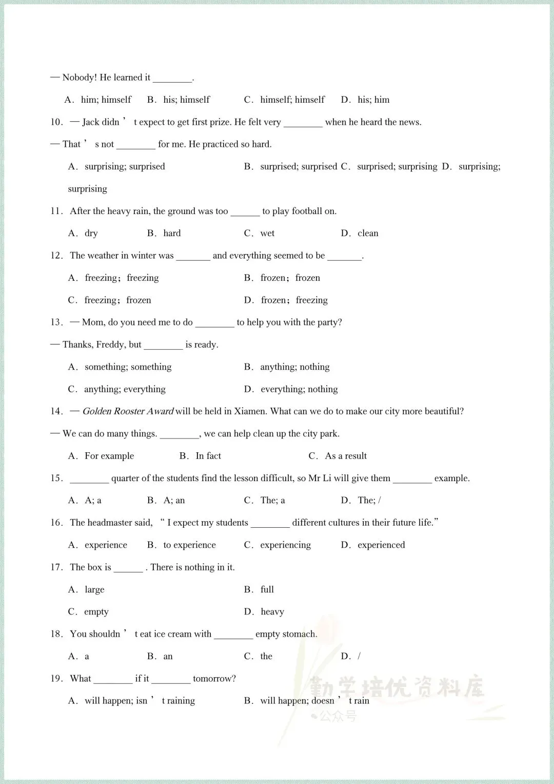 2026新(外研版)七年级下册英语期中考试真题模拟试卷(所给词的正确形式+重点短语过关+易错题过关+单元语法过关),电子版可打印! 第14张 2026新(外研版)七年级下册英语期中考试真题模拟试卷(所给词的正确形式+重点短语过关+易错题过关+单元语法过关),电子版可打印! 第14张