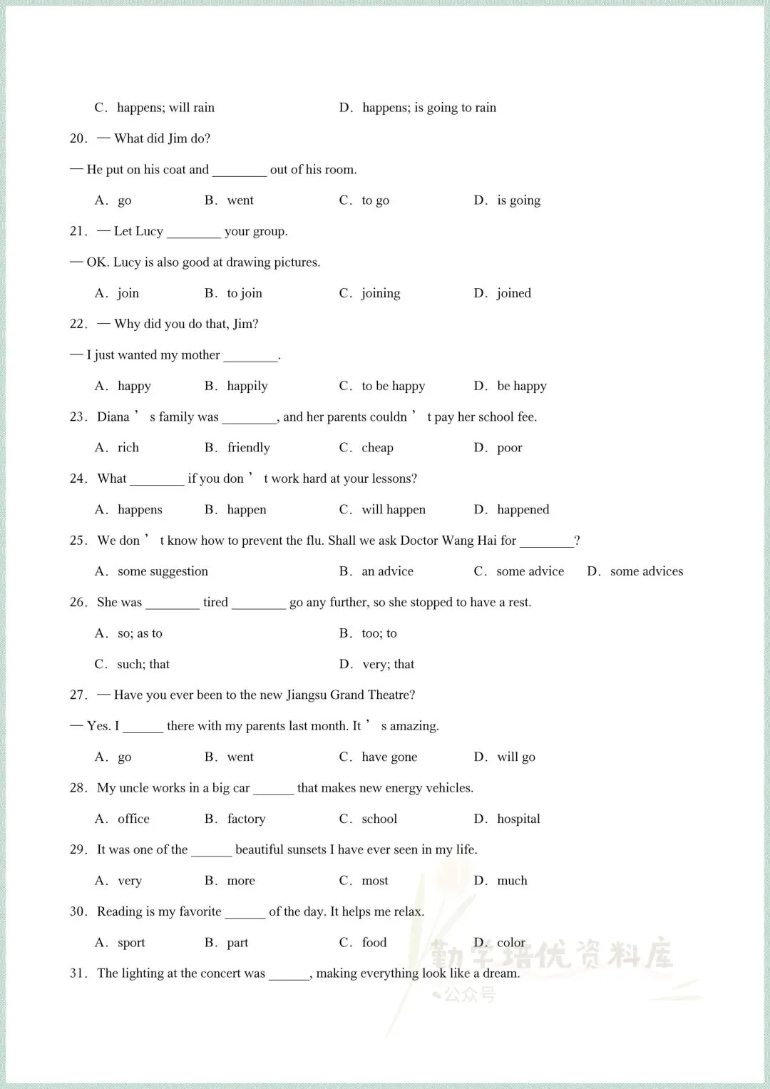 2026新(外研版)七年级下册英语期中考试真题模拟试卷(所给词的正确形式+重点短语过关+易错题过关+单元语法过关),电子版可打印! 第15张 2026新(外研版)七年级下册英语期中考试真题模拟试卷(所给词的正确形式+重点短语过关+易错题过关+单元语法过关),电子版可打印! 第15张
