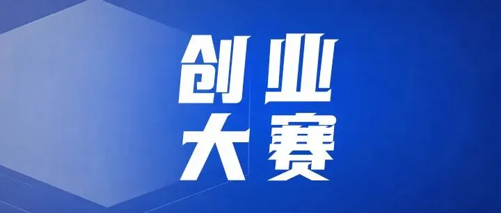 【林芝人才】子女中考高考加20分,300万白送+博士5万安家+每月2600津贴 第1张