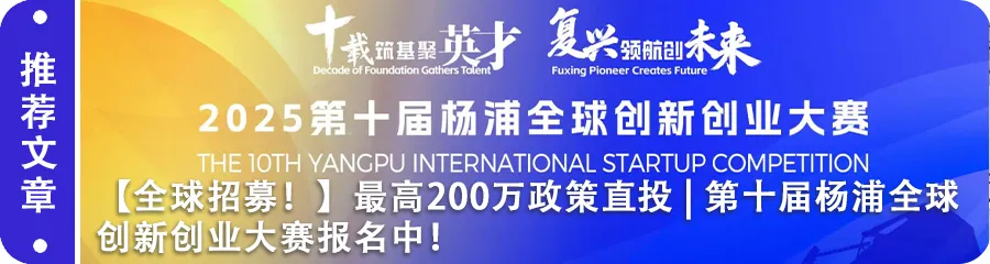【林芝人才】子女中考高考加20分,300万白送+博士5万安家+每月2600津贴 第2张