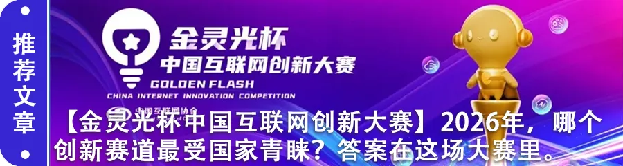 【林芝人才】子女中考高考加20分,300万白送+博士5万安家+每月2600津贴 第3张