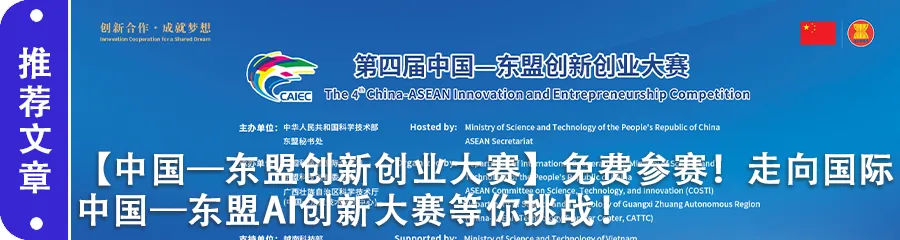 【林芝人才】子女中考高考加20分,300万白送+博士5万安家+每月2600津贴 第4张