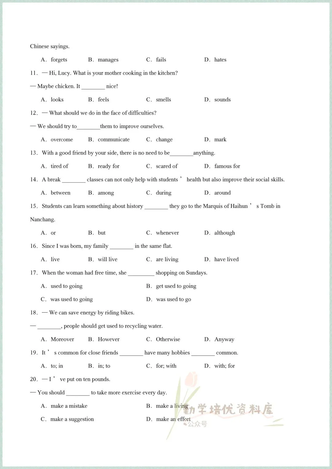 2026新(人教版)八年级下册英语期中考试模拟真题试卷(所给词的正确形式+重点短语过关+易错题过关+单元语法过关),电子版可打印! 第12张 2026新(人教版)八年级下册英语期中考试模拟真题试卷(所给词的正确形式+重点短语过关+易错题过关+单元语法过关),电子版可打印! 第12张