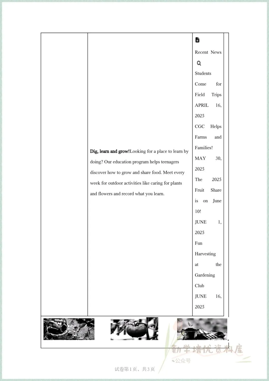2015-2025全国中考英语真题汇总(含答案解析 ),电子版可打印! 第13张 2015-2025全国中考英语真题汇总(含答案解析 ),电子版可打印! 第13张