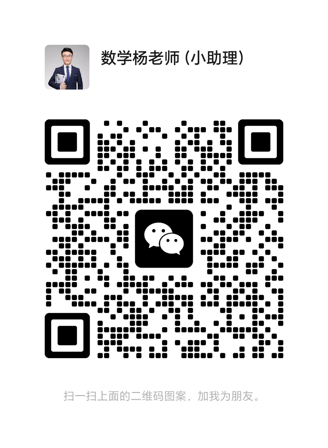 2026杭州小升初时间轴出炉!【附历年真题】四月底启动报名,家长速看! 第4张 2026杭州小升初时间轴出炉!【附历年真题】四月底启动报名,家长速看! 第4张