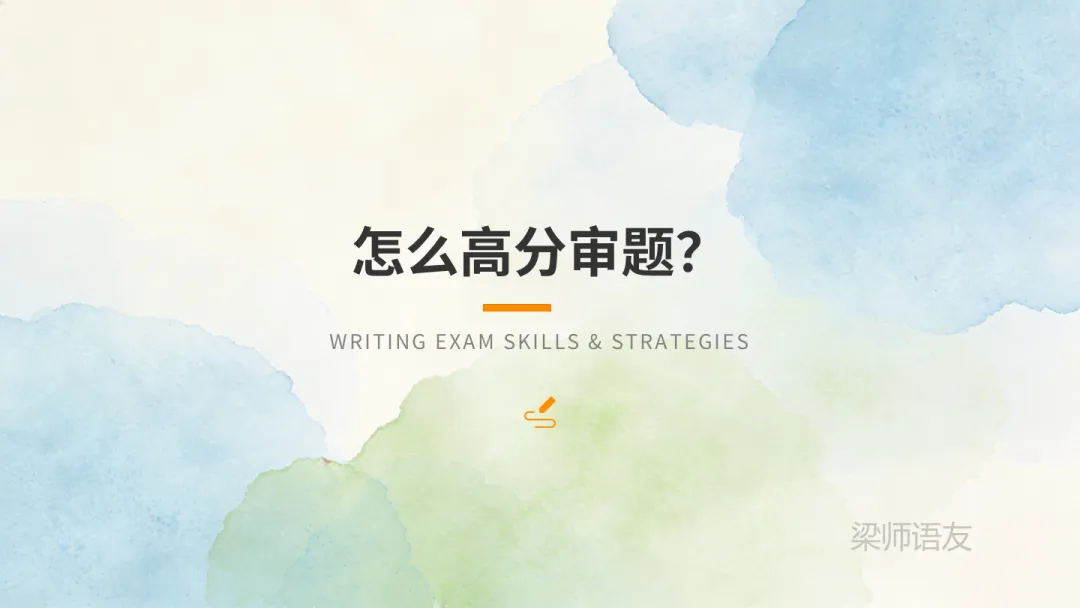 中考作文【高分审题】【高分立意】技巧!大放送!初中家长速看! 第7张