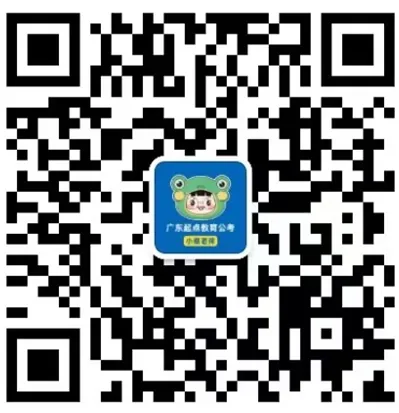 免费领取 | 26广东事业单位统考面试真题+解析 第2张