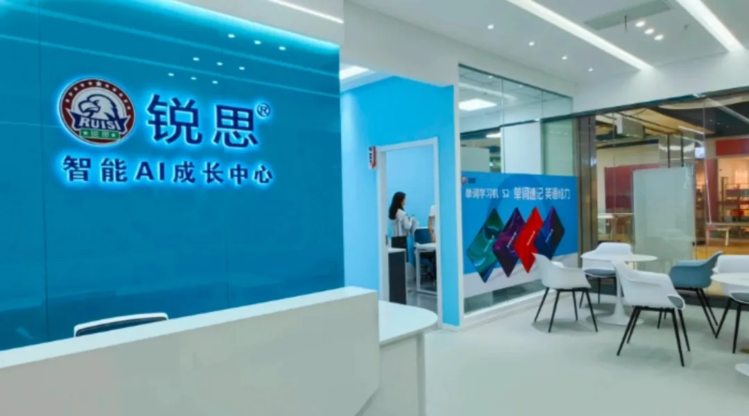 26年江西南昌红谷滩区初中初三中考全科辅导哪家好?锐思教育初三冲刺班/一对一/小班课多种班型适配不同的学生! 第4张