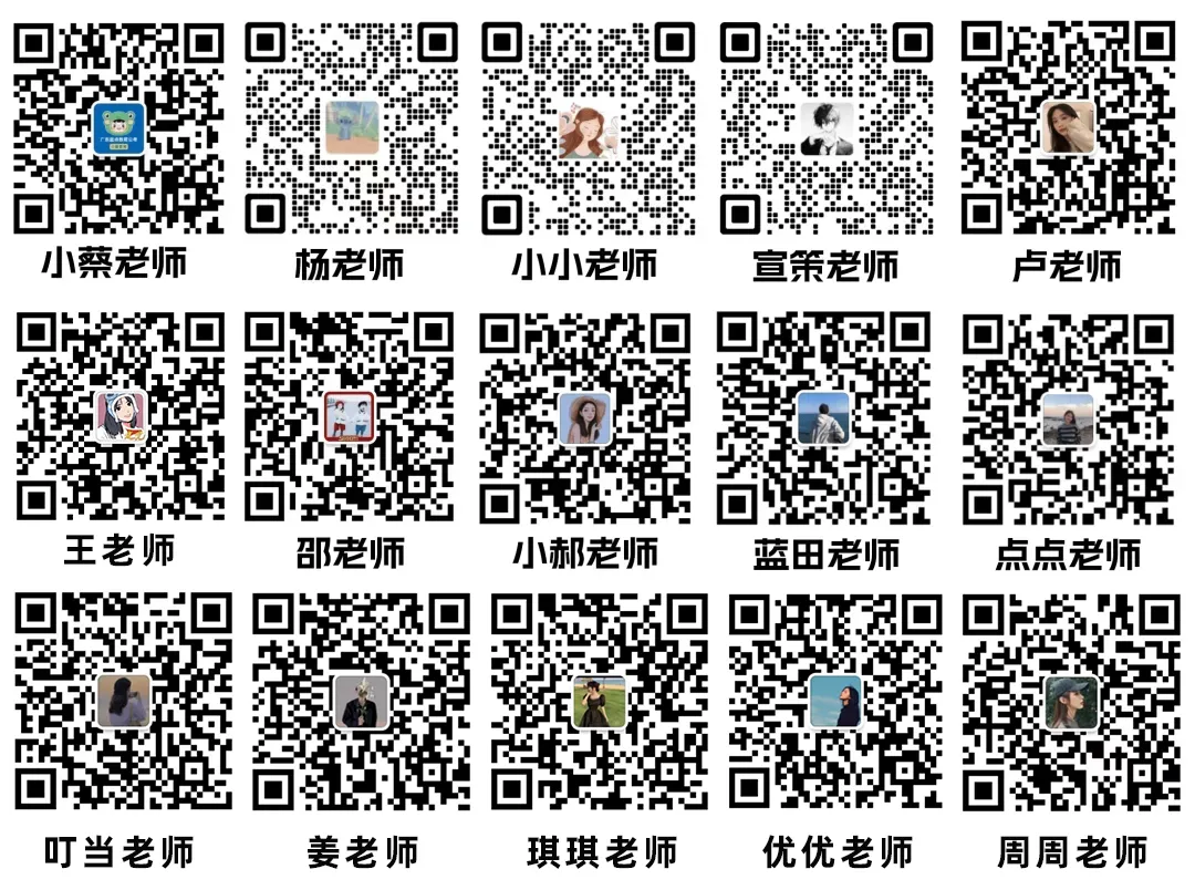 免费领取 | 26广东事业单位统考面试真题+解析 第12张