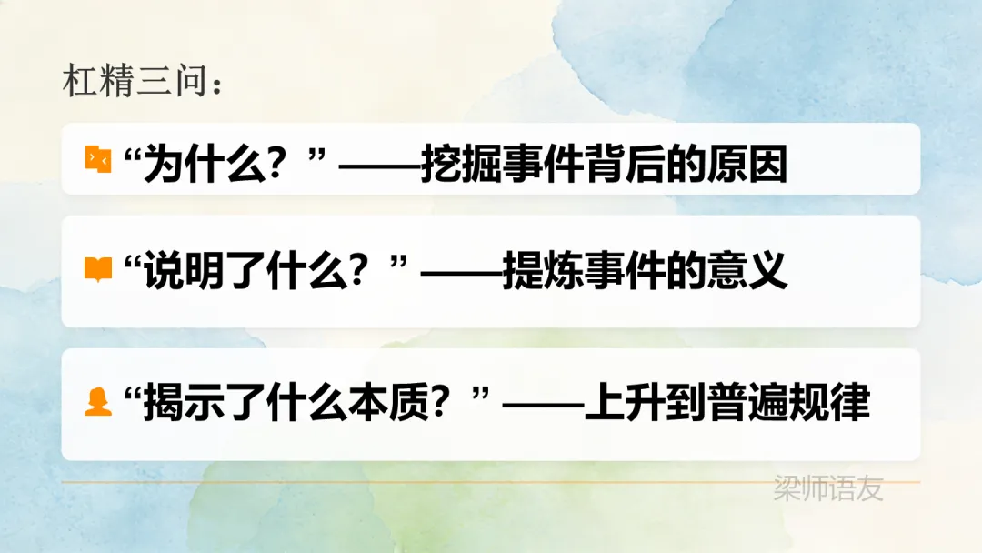 中考作文【高分审题】【高分立意】技巧!大放送!初中家长速看! 第19张