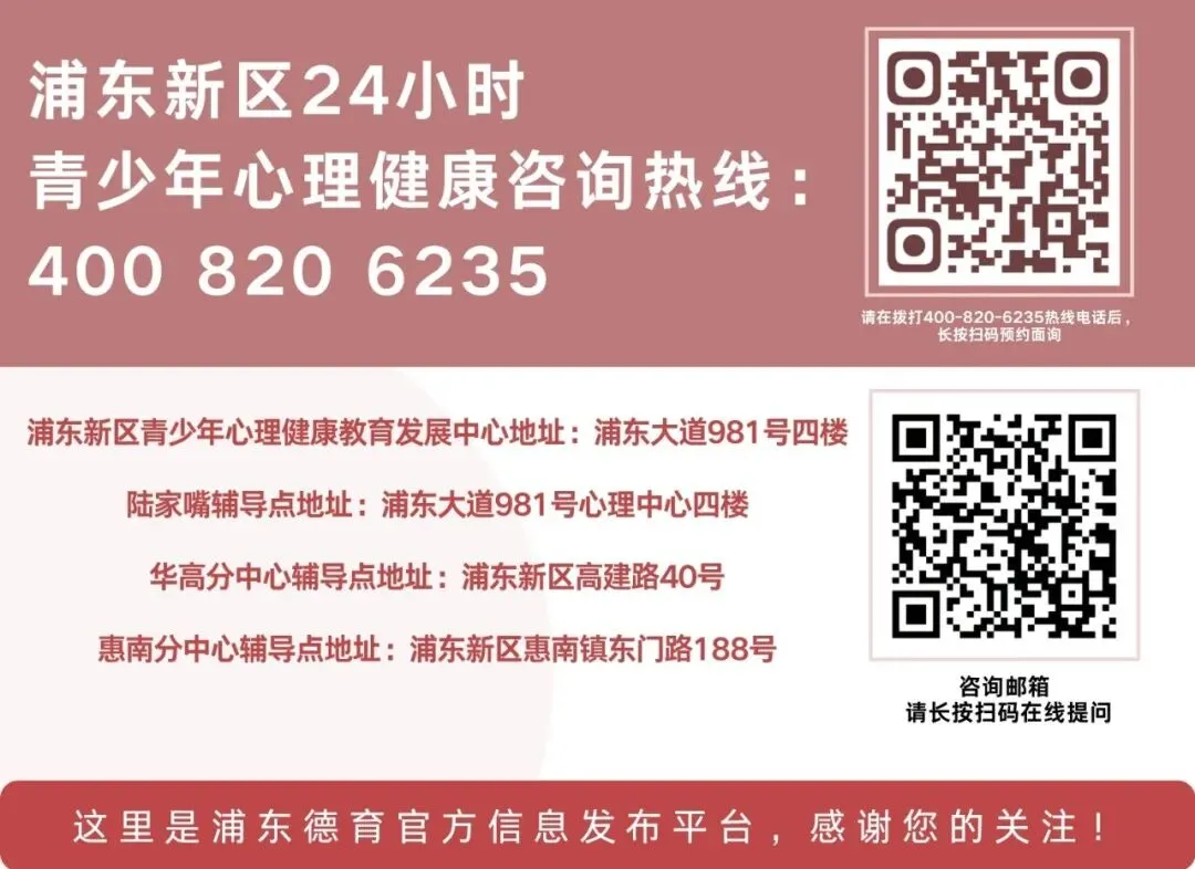 家长学校 | 期中考将至,这3个方法帮孩子轻松迎考! 第7张