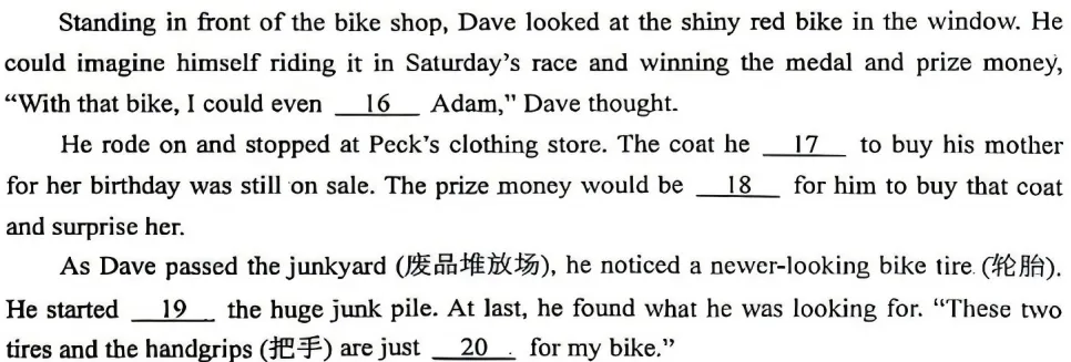 【解析】展望中考,一模传达了什么?英道历篇 第4张