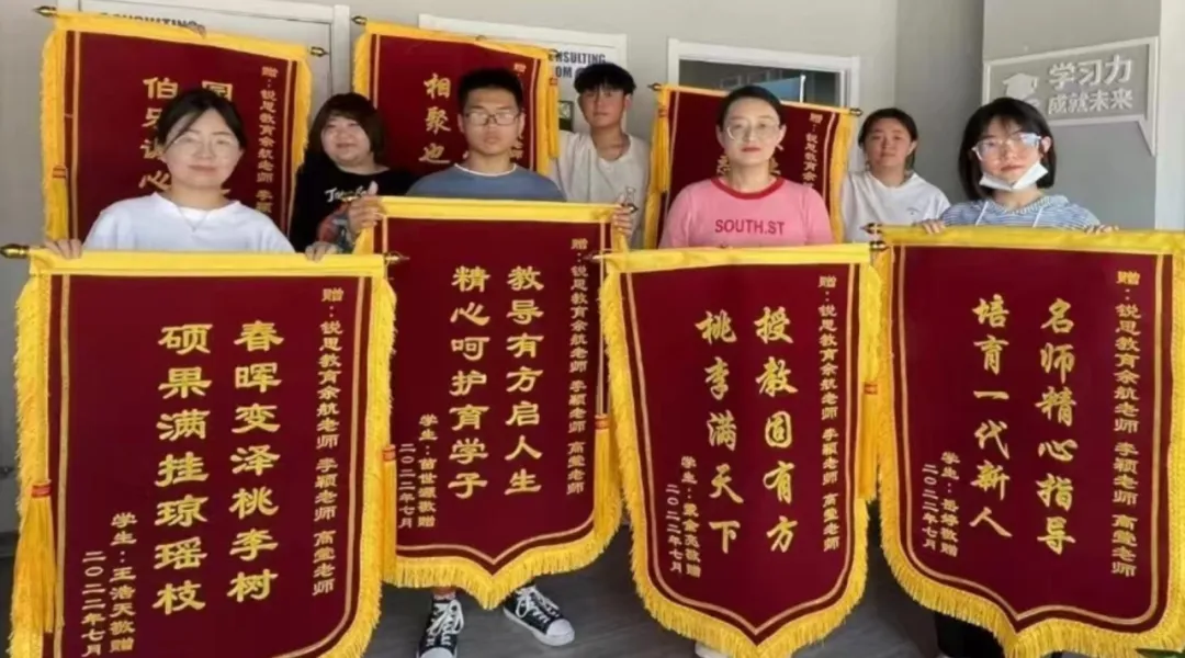 26年江西南昌红谷滩区初中初三中考全科辅导哪家好?锐思教育初三冲刺班/一对一/小班课多种班型适配不同的学生! 第12张