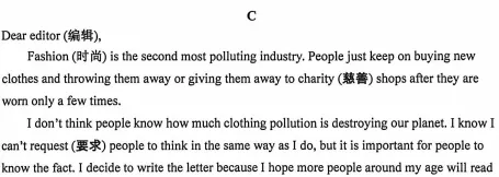 【解析】展望中考,一模传达了什么?英道历篇 第13张