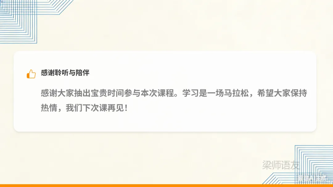 中考作文【高分审题】【高分立意】技巧!大放送!初中家长速看! 第28张