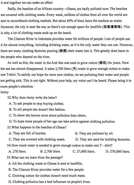 【解析】展望中考,一模传达了什么?英道历篇 第14张