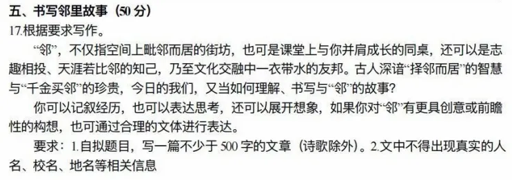 从育才二模看中考分水岭!二军都在淘汰哪些孩子? 第2张