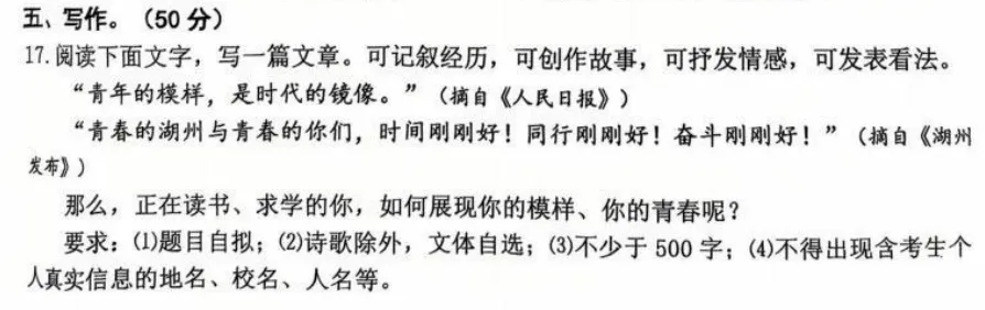 从育才二模看中考分水岭!二军都在淘汰哪些孩子? 第3张