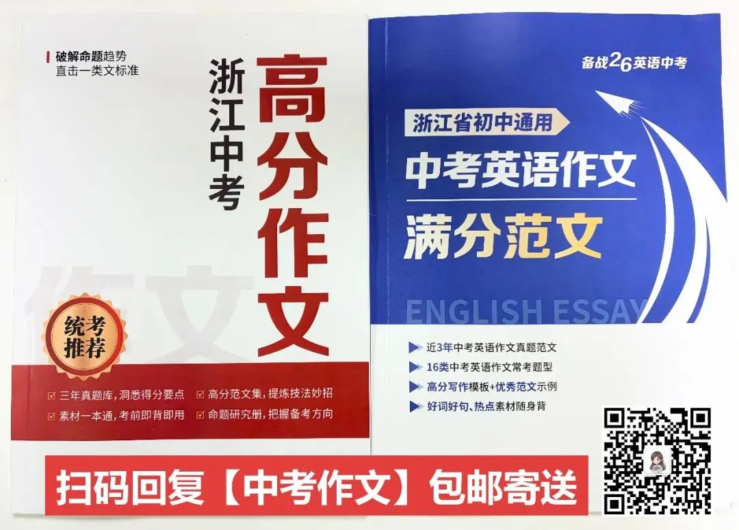 从育才二模看中考分水岭!二军都在淘汰哪些孩子? 第8张