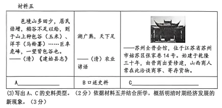 【解析】展望中考,一模传达了什么?英道历篇 第42张