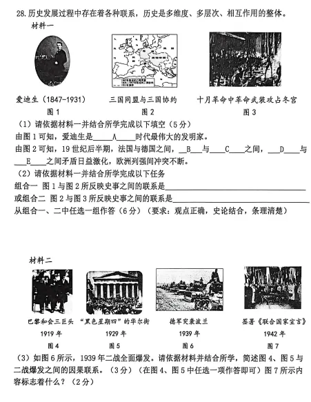 【解析】展望中考,一模传达了什么?英道历篇 第43张